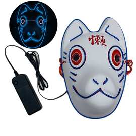 达晟专业生产跨境热销PVC小狗万圣节EL发光面具LED Mask舞会面具