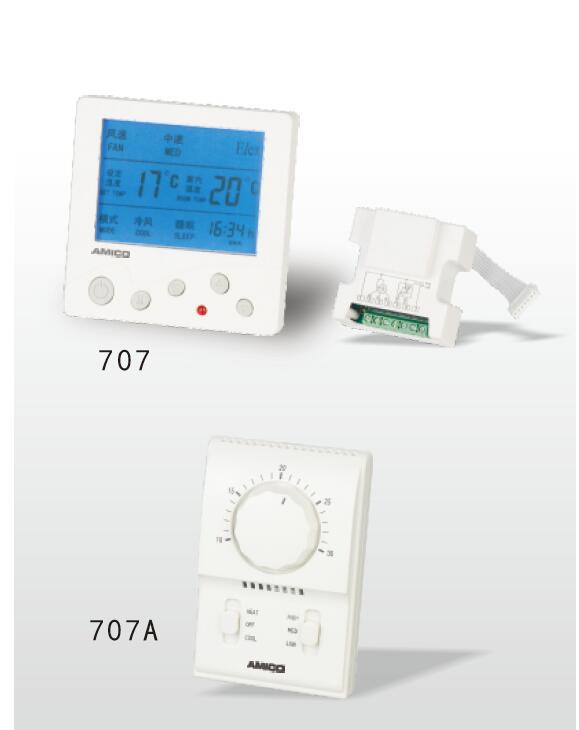 埃美柯 707A 温控器