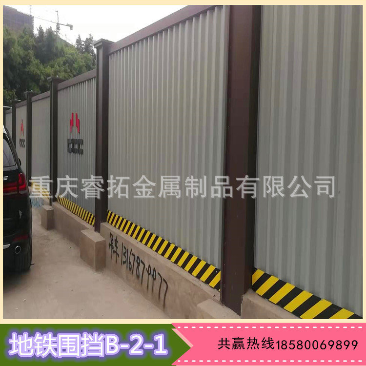 地铁围挡声屏围挡 市政围挡 C围挡 道路围挡新型围挡中铁专用围挡