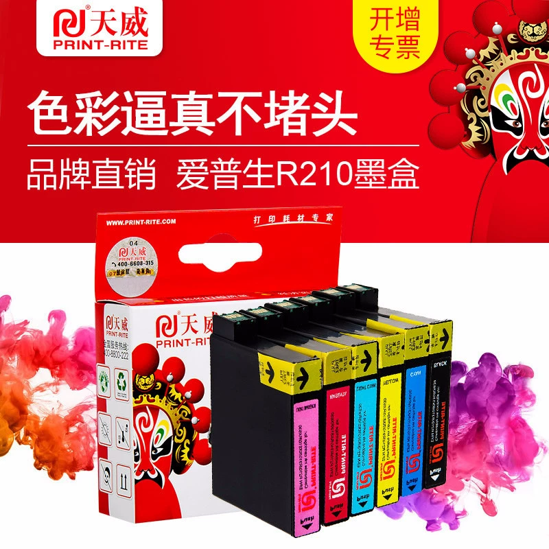 Tianwei применяется к чернильному картриджу Epson T0491BK R230 R310 R350 RX 510 630 R21