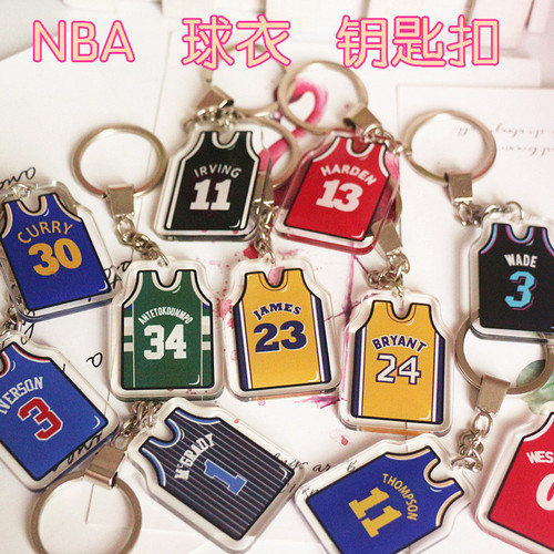 Kobe Harden James NBA Jersey Keychain Pendant Thompson Warriors Curry Basketball Creative Gift