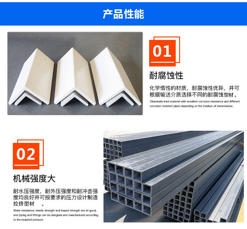 拉挤型材详情1