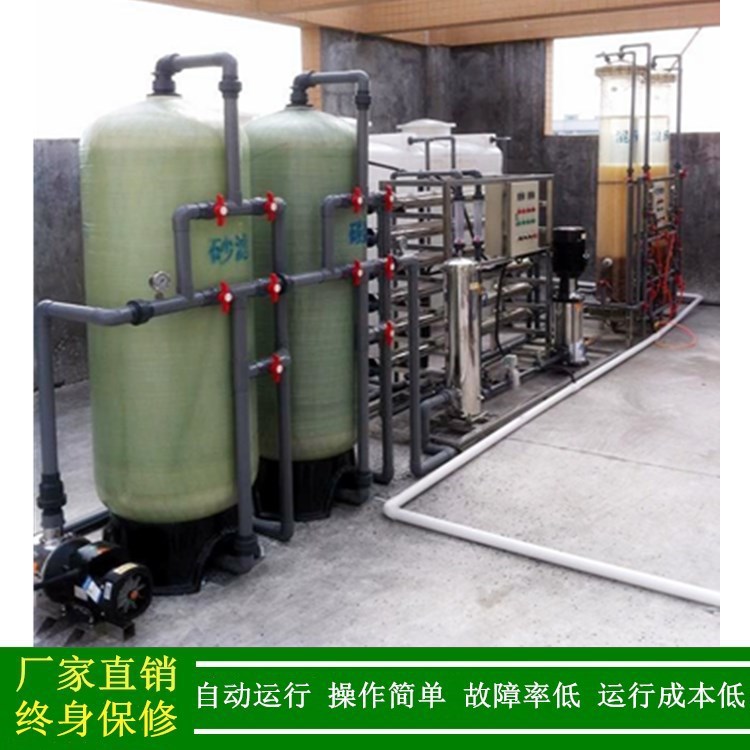 供应大型超纯水设备 大型去离子水机 江西赣州去离子水设备