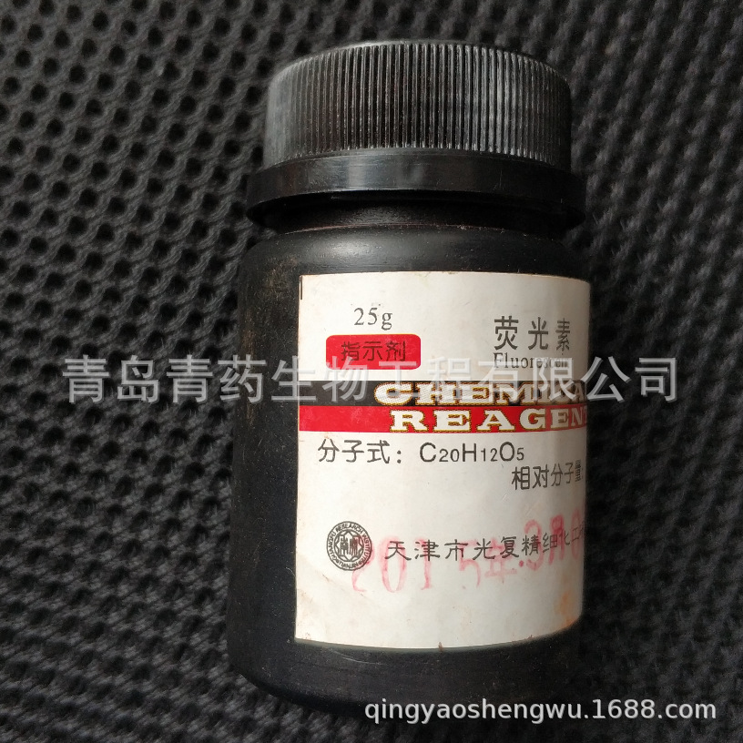 ӫָʾ IND 25g/ƿ CAS:2321-07-5