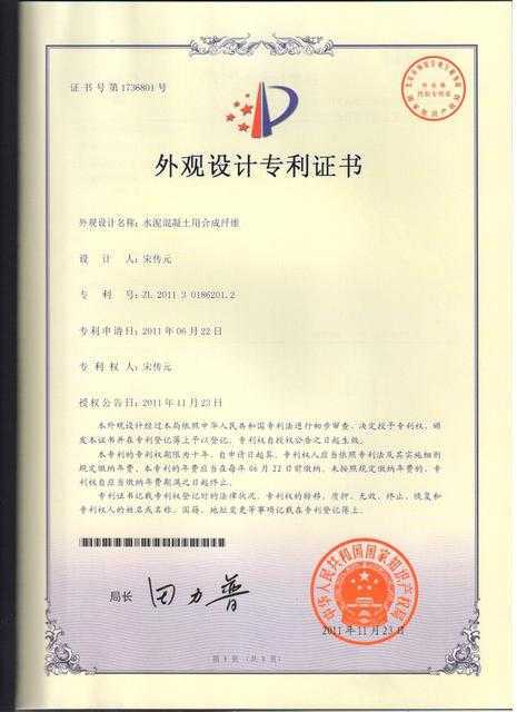 微信图片_20190603123932