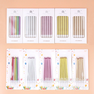 Birthday Cake candle party candle Pole golden Thread pencil candle Slim candle baking packing wholesale