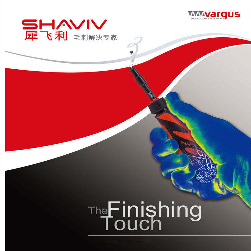 芒果二代FR型棘轮式内孔口去毛刺套装 以色列进口 高效耐用