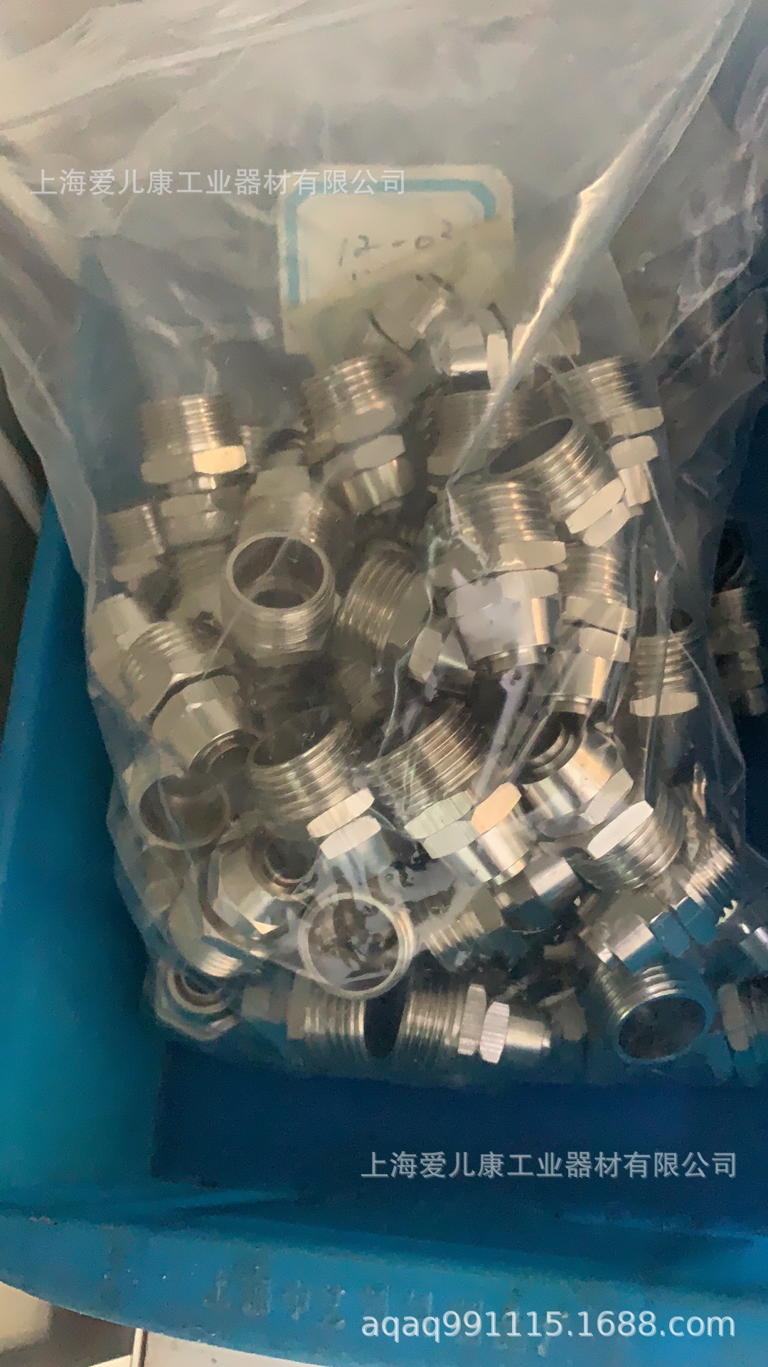 铜快拧接头PL6-02 PL10-03PL8-04PL8-01 PL10-03库存处理