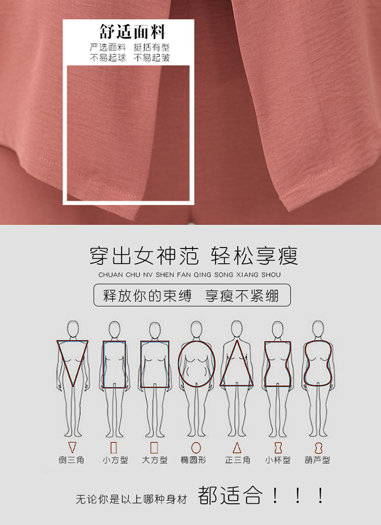 Gilet femme en Mousseline - Ref 3316299 Image 11