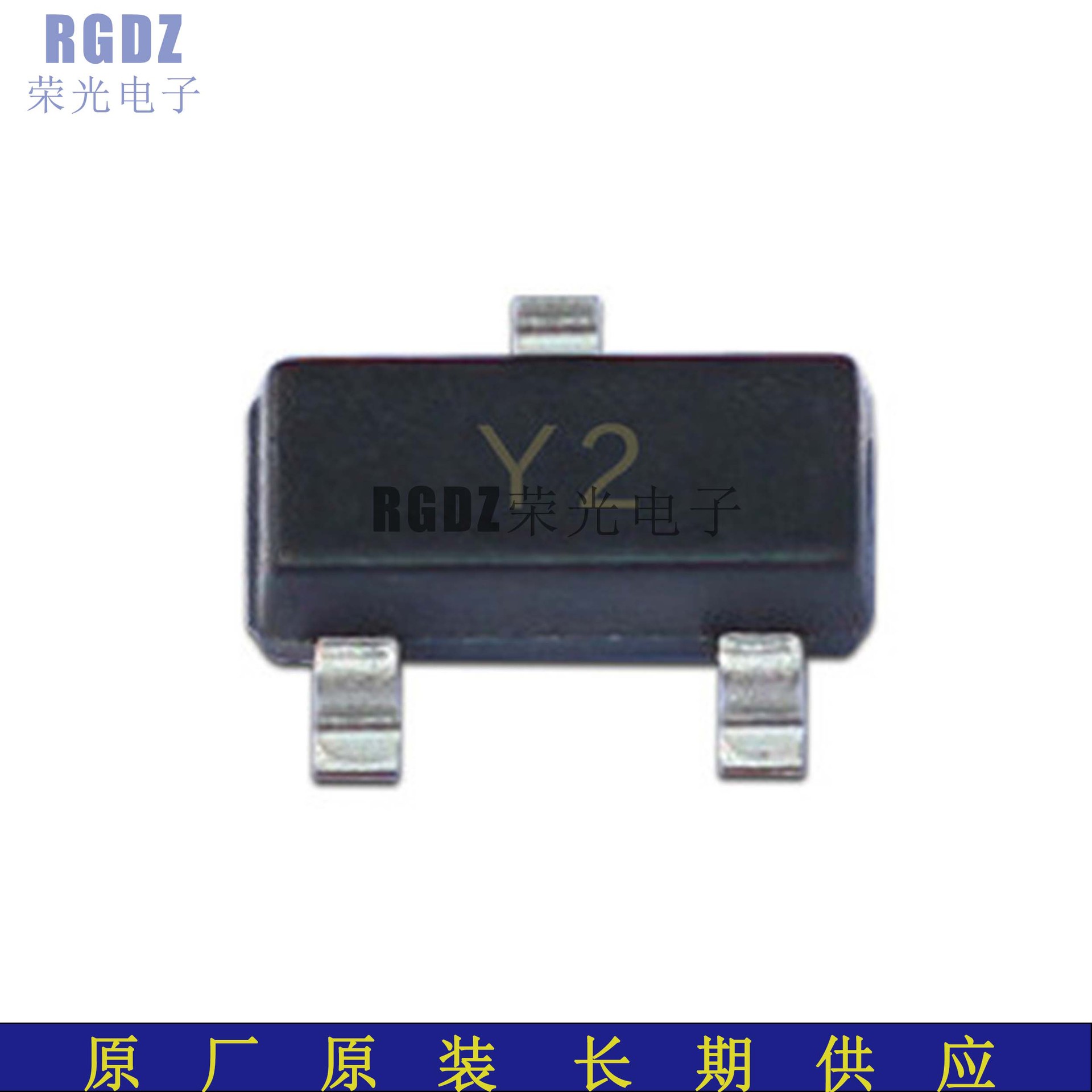 原装原厂 SS8550 SOT-23 丝印Y2 大电流1.5A 贴片PNP放大晶体管