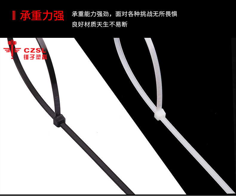 尼龙扎带详情_14