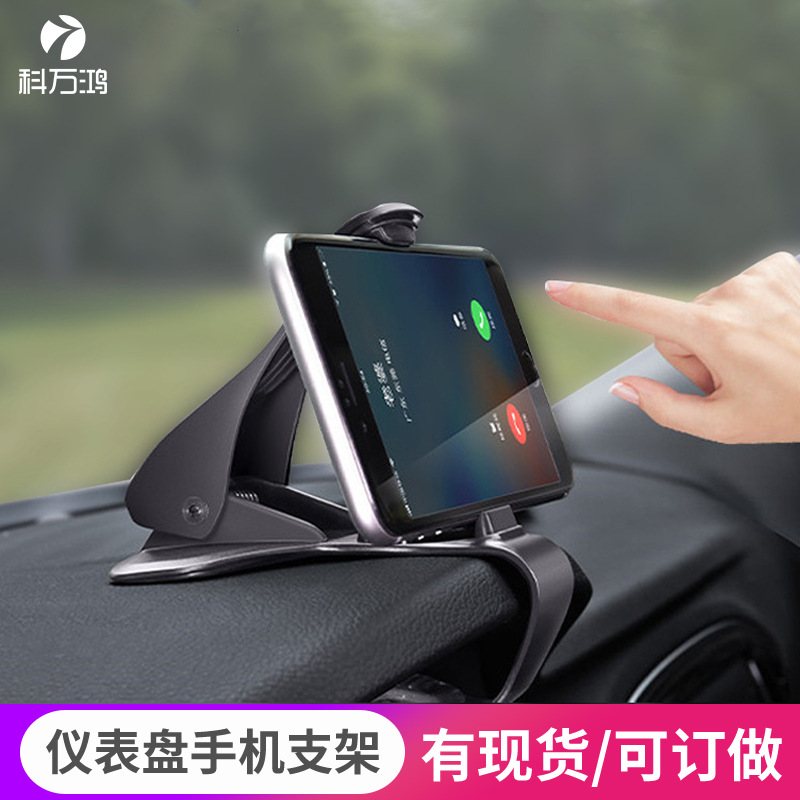 Mobile support HUD Perspective 360 degree automobile Dashboard vehicle originality Bracket workbench Navigation Bracket