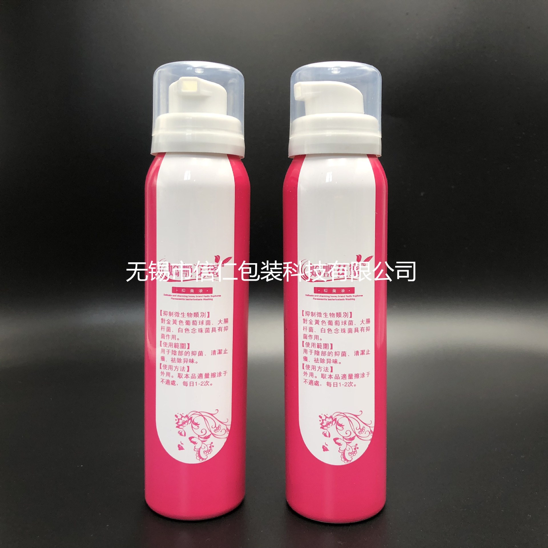 铝罐生产厂家30ml毫升50ml毫升80ml抑菌慕斯铝瓶|面部清洁慕斯