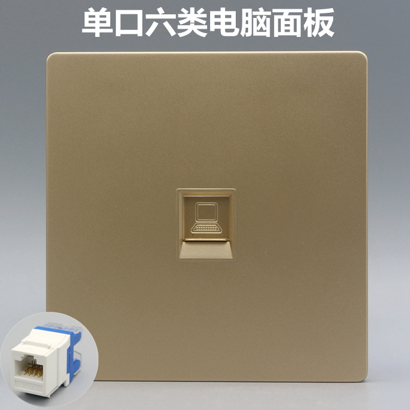 单口六类网络插座金色86型RJ45千兆网线电脑模块一位CAT6网口面板