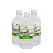 Ǫ500MLbȥxˮ߼Ȍһ׼ṩMSDSzy