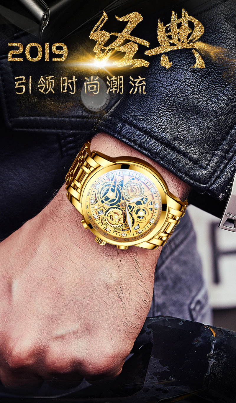 8202-钢带详情-中_03