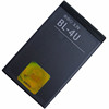 Manufactor Direct selling Apply to Nokia BL-4U Battery E75 E66 Mobile phone battery Old man machine Mobile phone battery