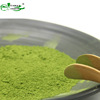 【Canned matcha tea】 Uji Yujin Xiang Matcha powder 40g baking ice cream beverage tea ceremony