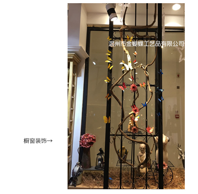 单层蝴蝶墙贴立体