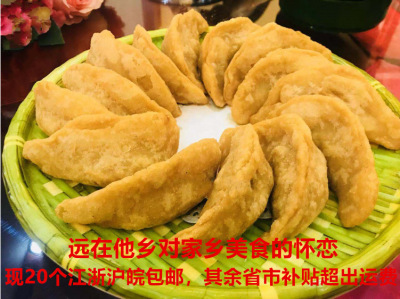 Anhui specialty Lujiang Rice dumplings Big Bend Rice dumplings Rice dumplings vacuum 20 individual