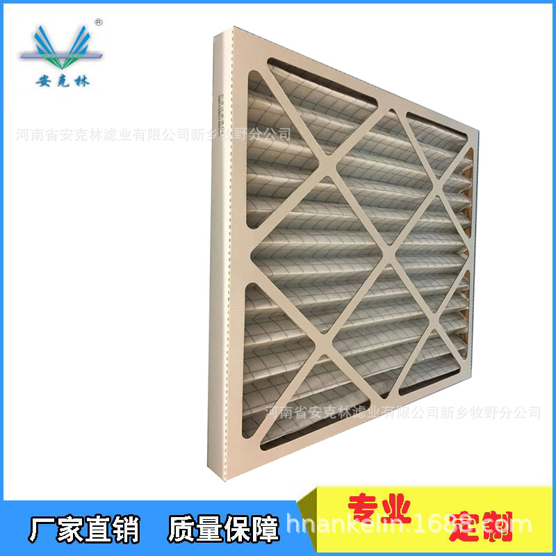 Paper frame Disposable initial effects filter Emerson Air…
