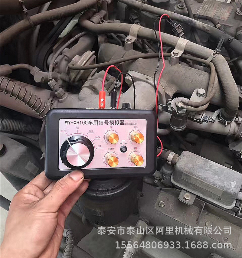 汽车车用电喷信号模拟器模拟电阻试灯功能模拟曲轴水温带英文说明