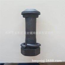 �F؛���� 60kg�������~β��˨ 10.9��24*145�~β�z ������ĸ���|