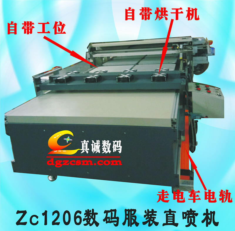 呢绒打印机 包包定制打印机 数码服装平板印花机厂家供应低价热销