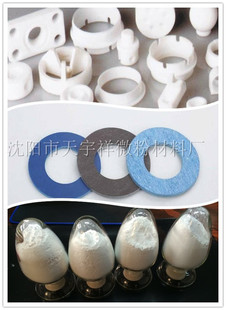 Ptfe Powder Ptfe Micro Powder Teflon 4 Micron Particles Diameter