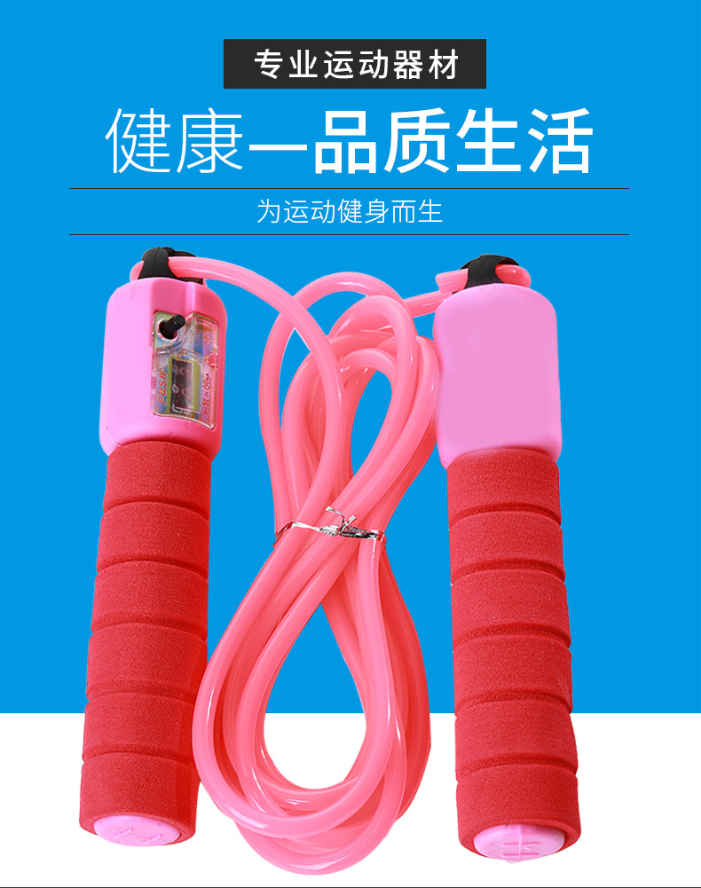 跳绳_01.jpg