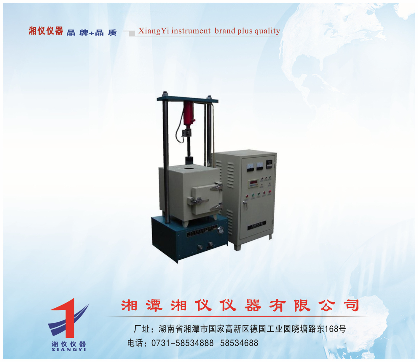 高温抗折仪/高温抗折试验机