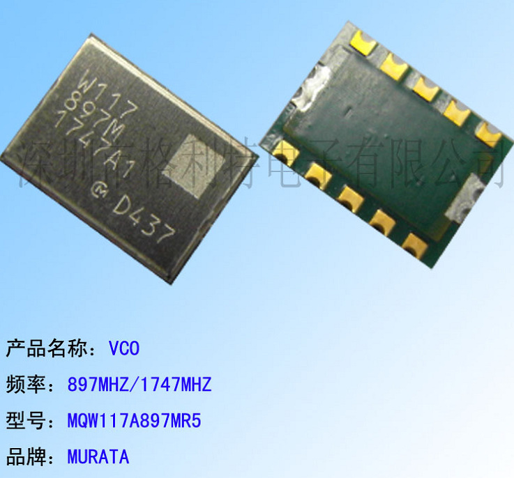 �ֻ��ؼ����� VCO ������  MURATA����Ʒ��MQW117A897MR5