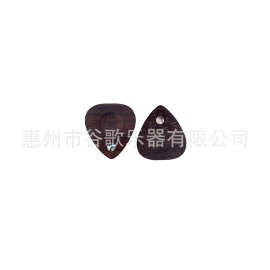 吉他拨片 凹槽镶嵌贝壳音点拨片玫瑰木