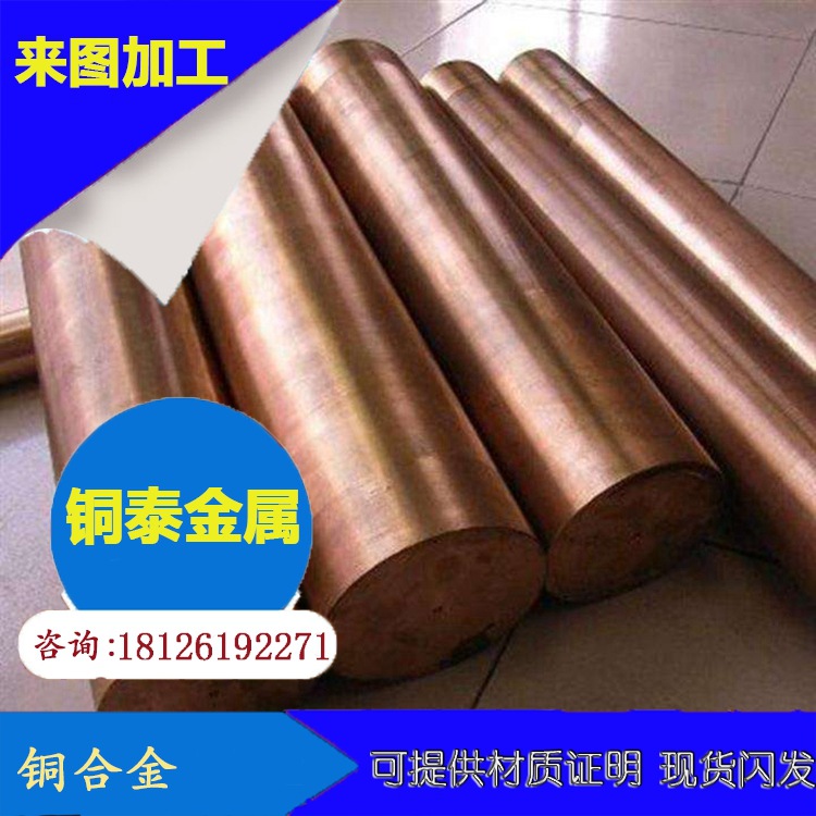 供应 T1紫铜方棒 精密电子用高导电易加工 T2半硬紫铜 可零切