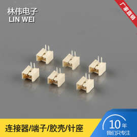 国产1.25-2AW针座 1.25弯针米色耐高温 90度弯针开口弯插2P