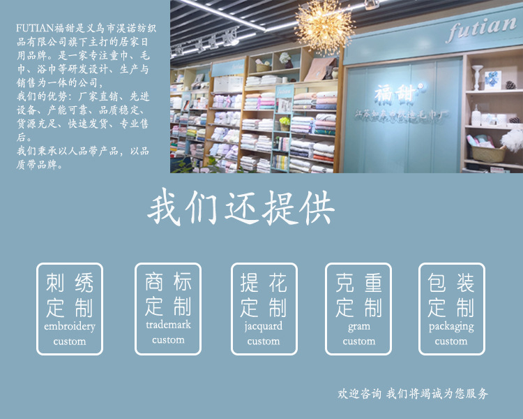 阿里详情品牌介绍