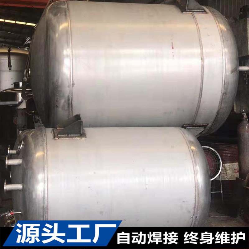 【广东储罐厂家】不锈钢油罐 304汽油罐 316L柴油罐 广东制罐厂