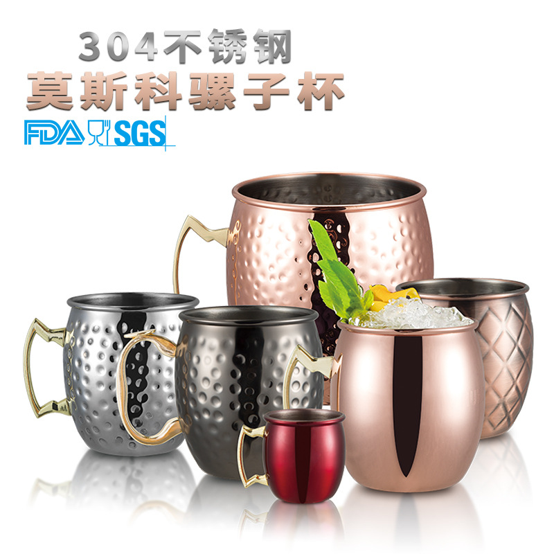 Fábrica directa de acero inoxidable 304 tazas de mulas de Moscú tazas de cóctel de bar europeo y americano tazas de licores tazas de bebidas frías