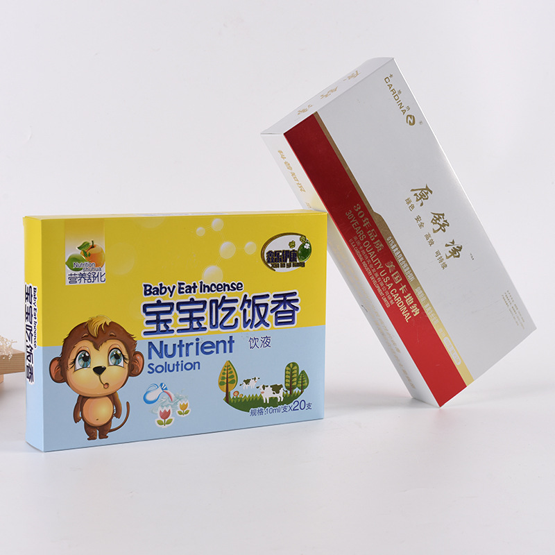 专业厂家 白卡印刷纸包装盒药品糖果饼干包装盒免费设计logo