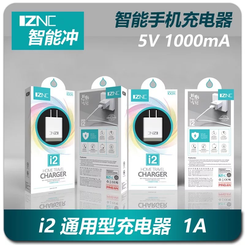 I2 Charger Kit apply Huawei Apple Android Type-C Phone line Charger