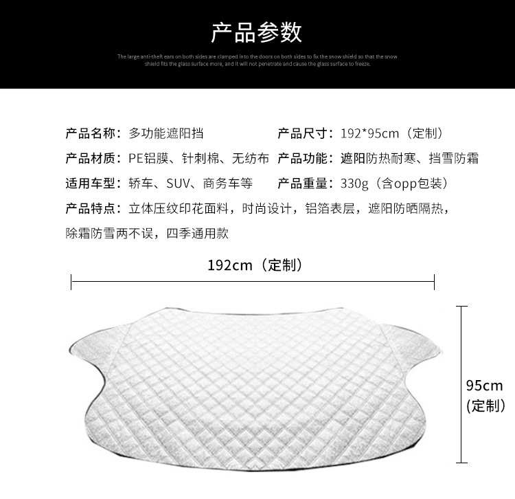 逸想汽车用品_11