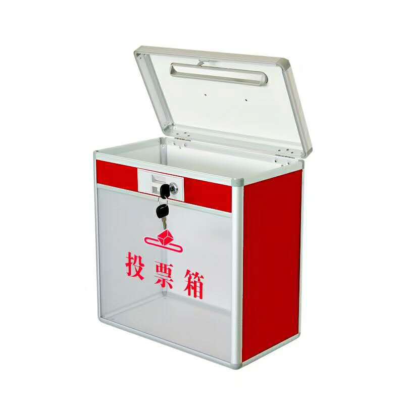 铝制中号投票箱手提式大号选举箱红色透明投票箱会议选票箱360阿里巴巴