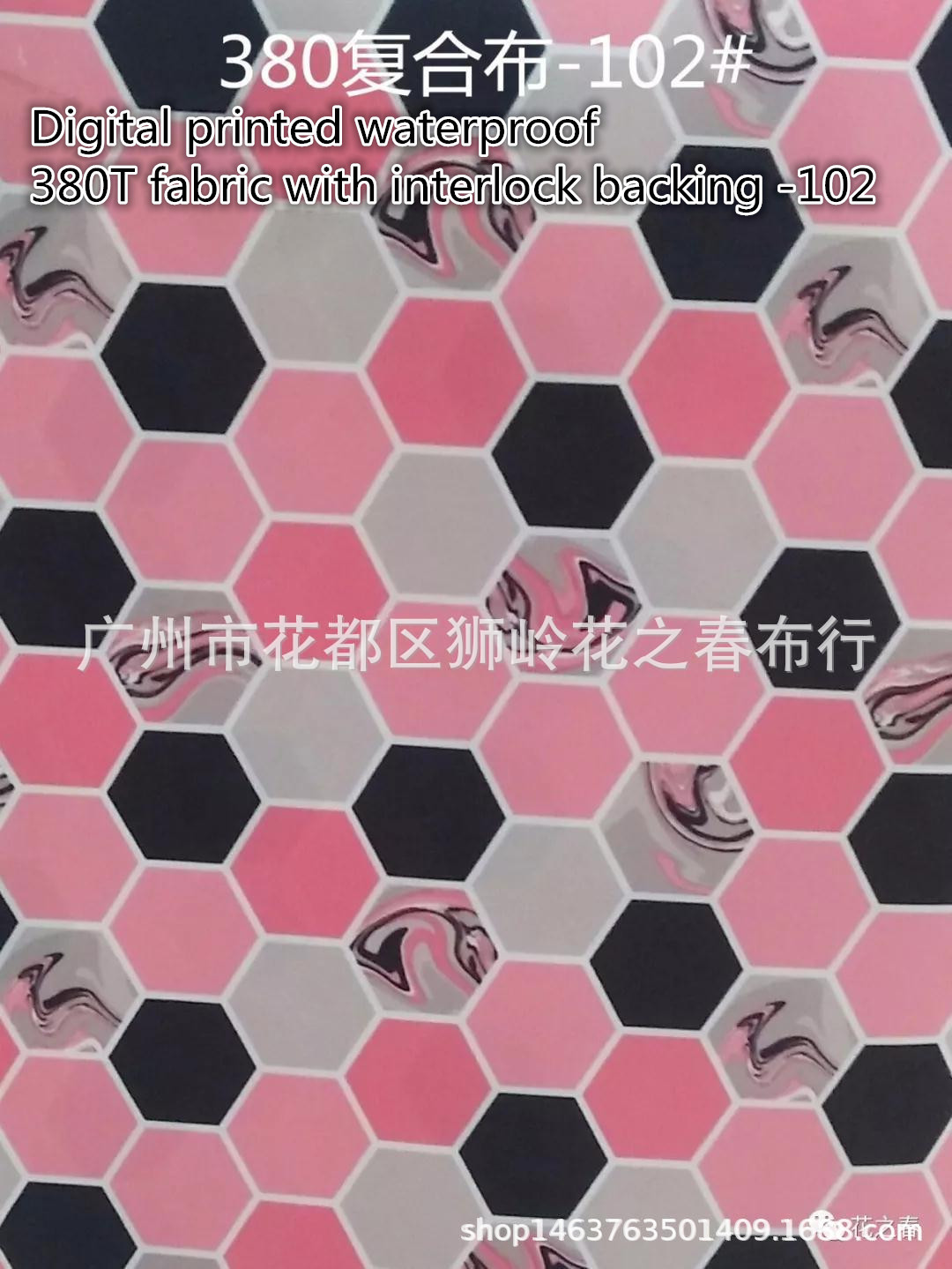 花之春涤纶牛津印花布普通环保380T防水复合布妈咪包布料厂家直销