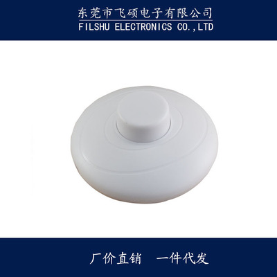 标准环保材料 317线上开关 出口品质脚踏开关(专供出口）