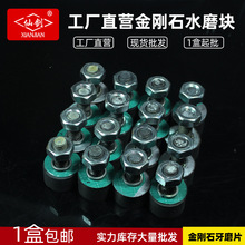 ��ͨˮĥʯ����ʯĥ�Kĥ�^�A�ή���ˮĥʯĥ�K������ˮ���ƺĥƬ