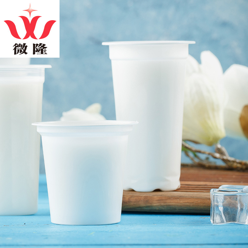 微隆加工定制PP牛奶杯定做logo酸奶杯鮮奶杯白色奶杯塑料奶茶杯