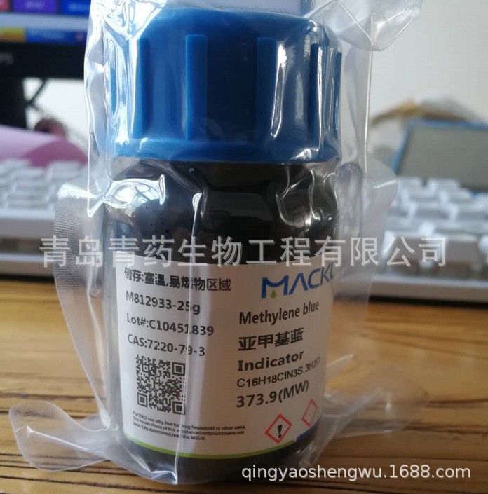 �Ǽ׻��� �Ǽ��� Ʒ���Ǽ׻��� ������9 CAS:7220-79-3��ҩָʾ��