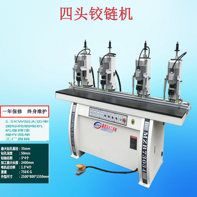 单/双头铰链钻孔机合页钻 木工开孔机板式家具垂直钻衣柜门铰链机