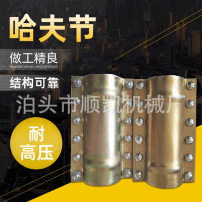 Huff Festival Plugging device Repair Section Hoop Clip fast Joint tee Watershed The Conduit fast