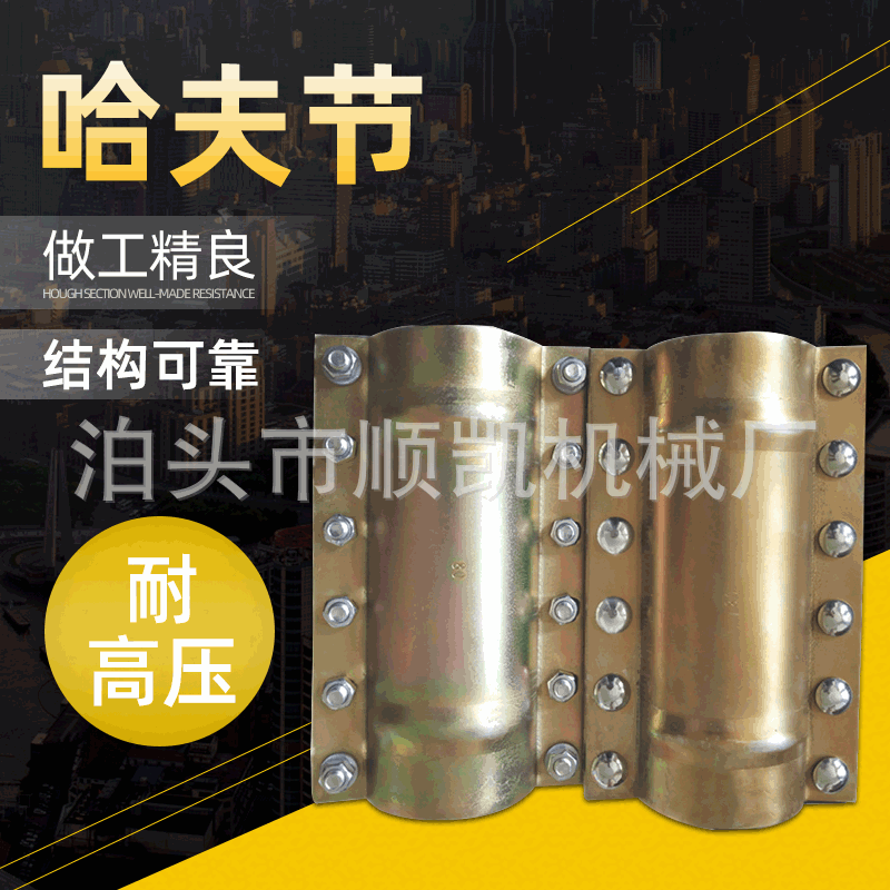 Huff Festival Plugging device Repair Section Hoop Clip fast Joint tee Watershed The Conduit fast